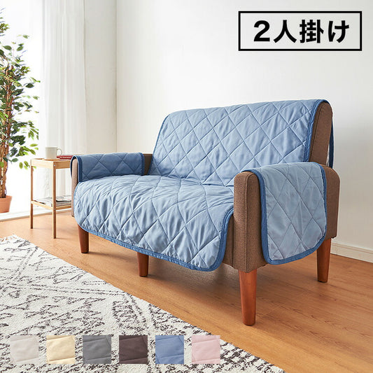 ソファーカバー 2人掛け 中掛け 2人用 ウォッシャブル 洗える 汚れ防止 撥水 肘付き 北欧 おしゃれ カバー ソファーマット ソファーパッド 中掛けソファカバー ソファカバー シートカバー ペット 犬用 猫用