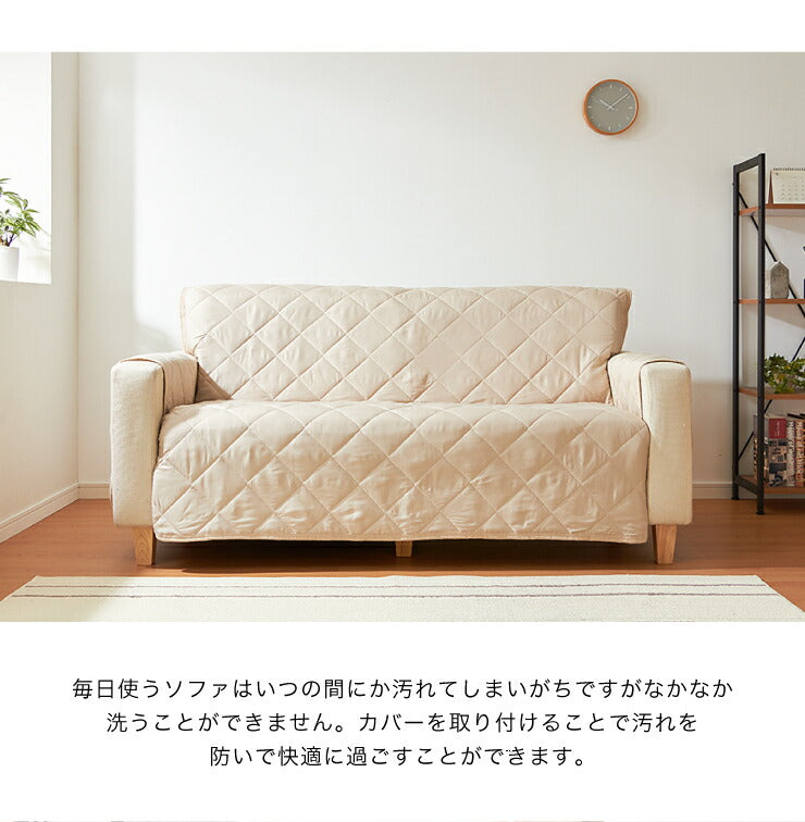 ソファーカバー 2人掛け 中掛け 2人用 ウォッシャブル 洗える 汚れ防止 撥水 肘付き 北欧 おしゃれ カバー ソファーマット ソファーパッド 中掛けソファカバー ソファカバー シートカバー ペット 犬用 猫用