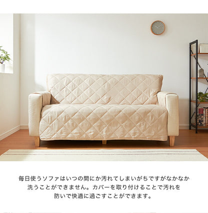 ソファーカバー 2人掛け 中掛け 2人用 ウォッシャブル 洗える 汚れ防止 撥水 肘付き 北欧 おしゃれ カバー ソファーマット ソファーパッド 中掛けソファカバー ソファカバー シートカバー ペット 犬用 猫用