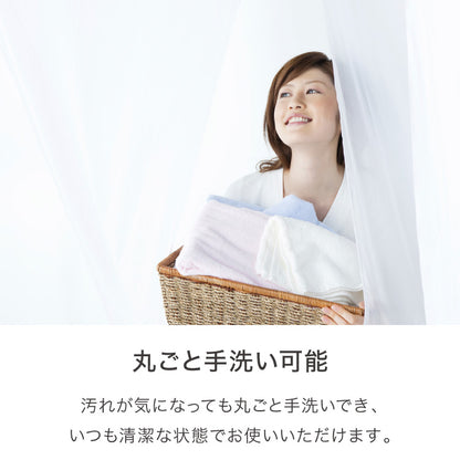 洗える 低め枕 43×63cm まくら ピロー テイジン製中綿使用 ウォッシャブル 低い 低め 低い枕 洗える枕 ローピロー 日本製 国産 やわらかめ【送料無料】
