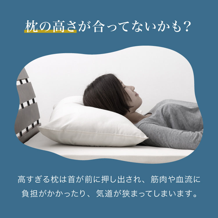 洗える 低め枕 43×63cm まくら ピロー テイジン製中綿使用 ウォッシャブル 低い 低め 低い枕 洗える枕 ローピロー 日本製 国産 やわらかめ【送料無料】