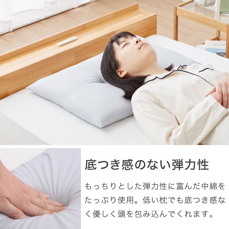 洗える 低め枕 43×63cm まくら ピロー テイジン製中綿使用 ウォッシャブル 低い 低め 低い枕 洗える枕 ローピロー 日本製 国産 やわらかめ【送料無料】
