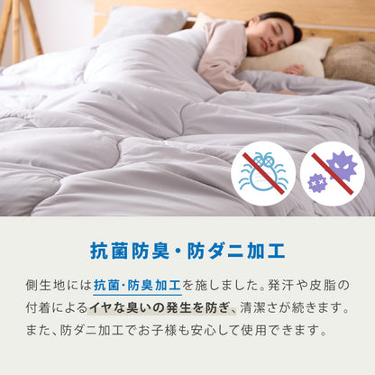 掛け布団 シンサレート ダブル バイカラー おしゃれ フリース 断熱 保温 抗菌防臭 洗える 防ダニ 軽量 ホコリが出にくい 低ホル 暖かい 冬用掛け布団 掛布団 掛ふとん thinsulate【送料無料】