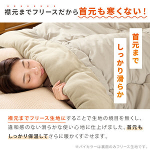 ぬくもりシールド シンサレート 掛け布団 ジュニア バイカラー 襟元までフリース カバーなしで使える 断熱 保温 抗菌防臭 洗える 防ダニ 軽量 ホコリが出にくい 低ホル 掛ふとん 暖かさ羽毛の約2倍 thinsulate