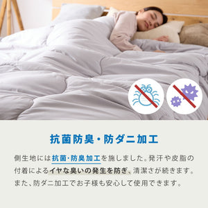 ぬくもりシールド シンサレート 掛け布団 シングル 2枚組 バイカラー 襟元までフリース カバーなしで使える 断熱 保温 抗菌防臭 洗える 防ダニ 軽量 ホコリが出にくい 低ホル 掛ふとん 暖かさ羽毛の約2倍 thinsulate