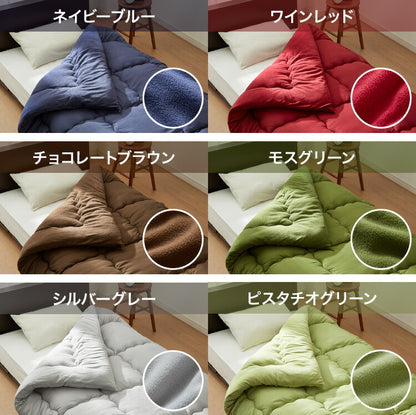 ぬくもりシールド シンサレート 掛け布団 シングル  バイカラー 襟元までフリース カバーなしで使える 断熱 保温 抗菌防臭 洗える 防ダニ 軽量 ホコリが出にくい 低ホル 掛ふとん 暖かさ羽毛の約2倍 thinsulate