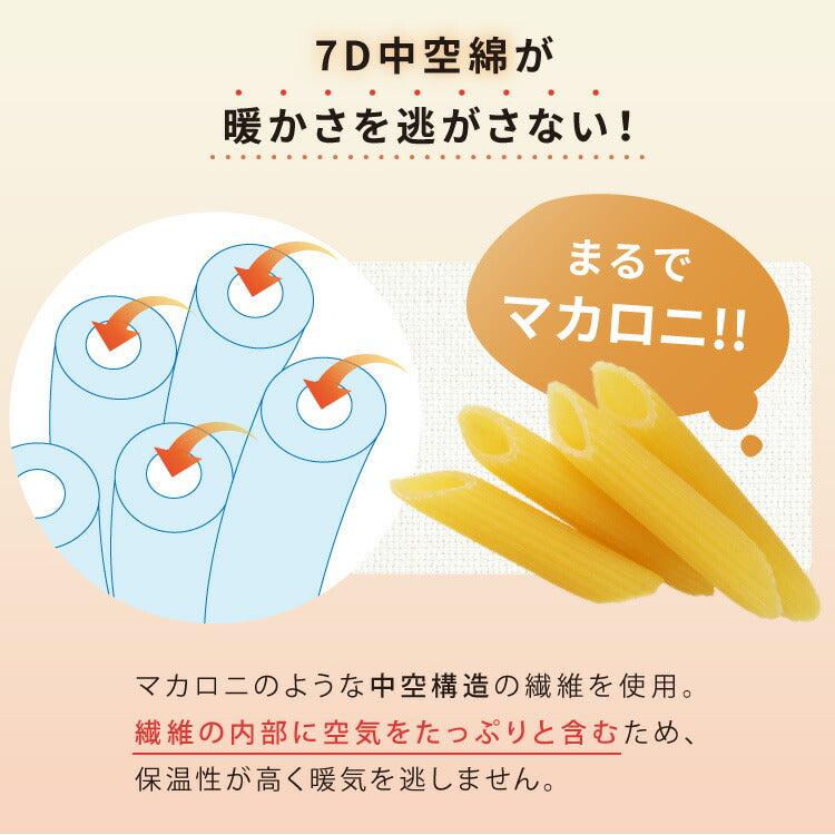 ぬくもりシールド シンサレート 掛け布団 シングル 2枚組 バイカラー 襟元までフリース カバーなしで使える 断熱 保温 抗菌防臭 洗える 防ダニ 軽量 ホコリが出にくい 低ホル 掛ふとん 暖かさ羽毛の約2倍 thinsulate