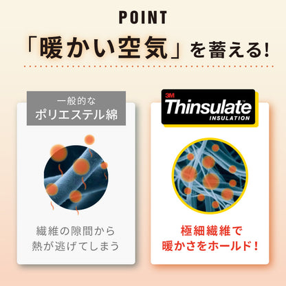 掛け布団 シンサレート セミダブル バイカラー おしゃれ フリース 断熱 保温 抗菌防臭 洗える 防ダニ 軽量 ホコリが出にくい 低ホル 暖かい 冬用掛け布団 掛ふとん thinsulate【送料無料】