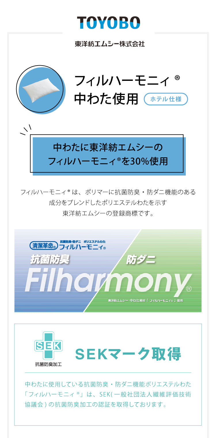 ウォッシャブル枕 50×70cm 日本製 テイジン中綿使用 丸洗いOK 頸椎安定型 ホテル仕様 肩こり 首こり 国産 安眠 マクラ まくら 洗える 業務用 旅館 ホテル ヌード 寝具 枕 シンプル