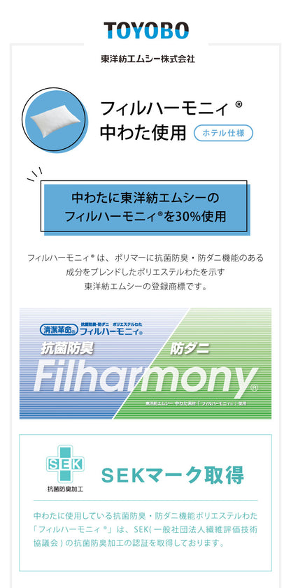 ウォッシャブル枕 50×70cm 日本製 テイジン中綿使用 丸洗いOK 頸椎安定型 ホテル仕様 肩こり 首こり 国産 安眠 マクラ まくら 洗える 業務用 旅館 ホテル ヌード 寝具 枕 シンプル