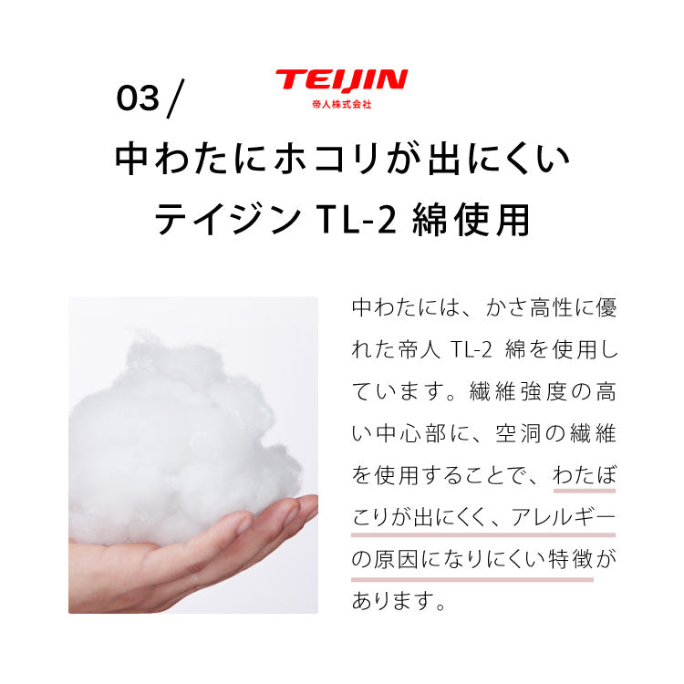 ウォッシャブル枕 43×63cm 日本製 テイジン中綿使用 東洋紡 頸椎安定型 ホテル仕様 肩こり 首こり 国産 安眠 マクラ まくら 洗える 業務用 旅館 ホテル ヌード