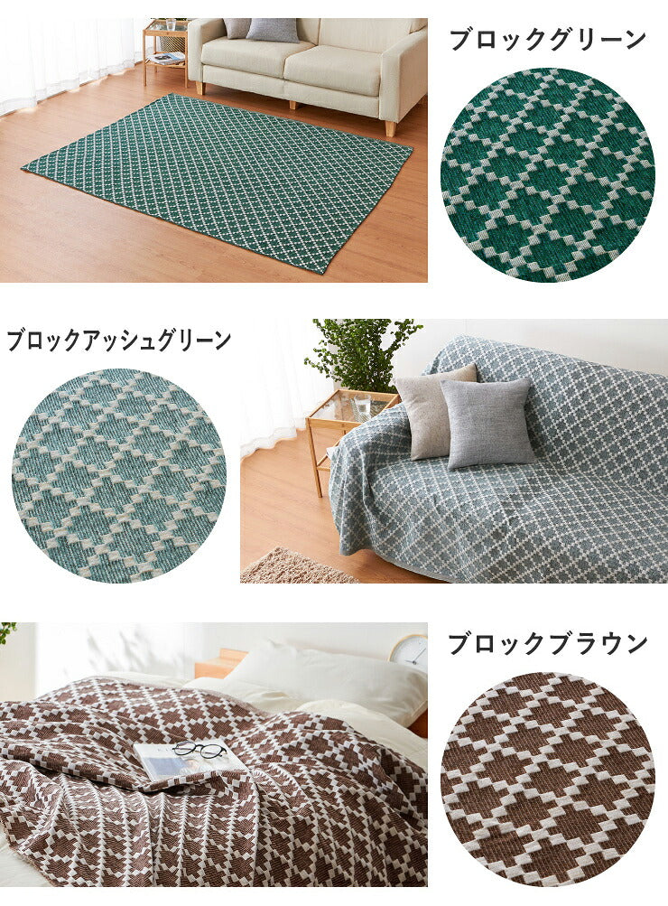 大判マルチカバー 150×225cm 長方形 布 マルチクロス ソファカバー ソファーカバー 2人掛け 3人掛け ベッドカバー ラグ