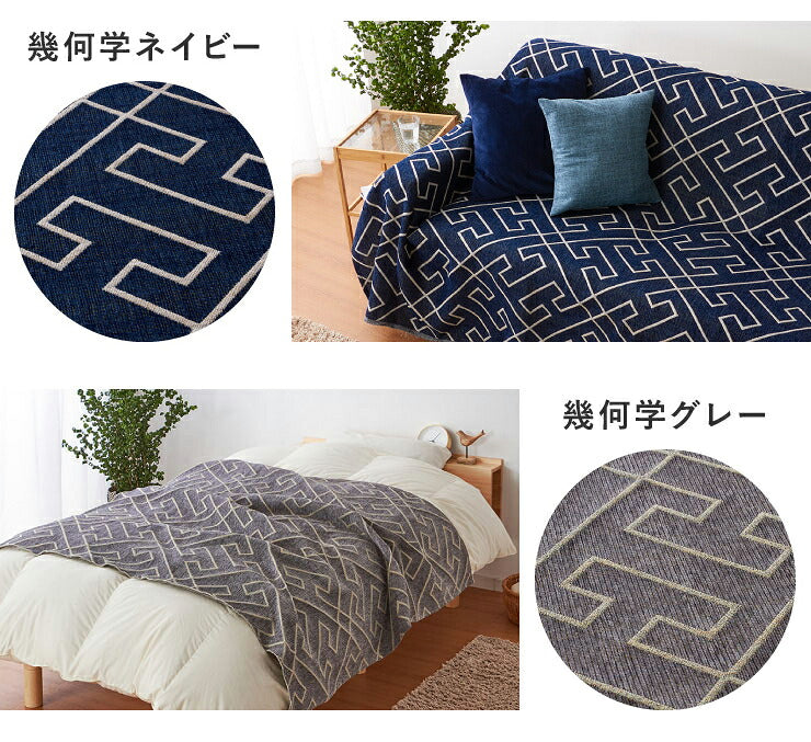 大判マルチカバー 150×225cm 長方形 布 マルチクロス ソファカバー ソファーカバー 2人掛け 3人掛け ベッドカバー ラグ
