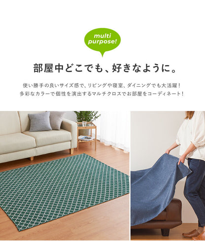 大判マルチカバー 150×225cm 長方形 布 マルチクロス ソファカバー ソファーカバー 2人掛け 3人掛け ベッドカバー ラグ