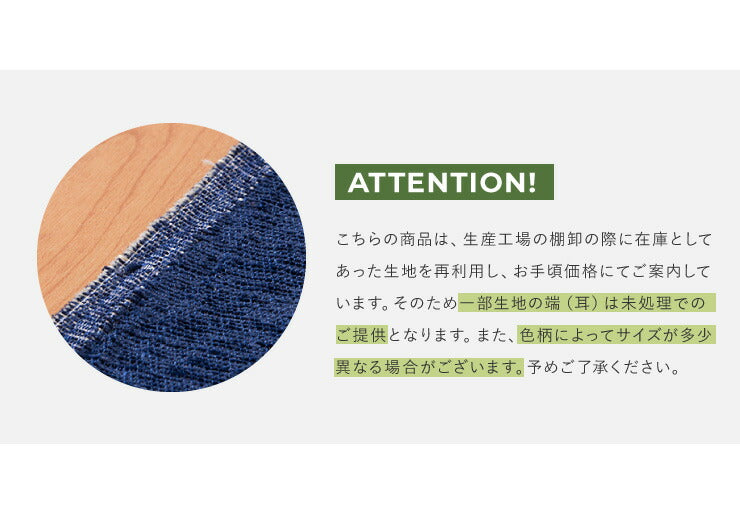 マルチカバー 150×180cm 長方形 布 ファブリック 生地 洗える ウォッシャブル 汚れ防止 モダン 北欧 おしゃれ マルチクロス ソファカバー ソファーカバー 2人掛け ベッドカバー ラグ テーブルクロス