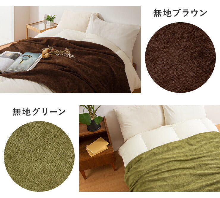 マルチカバー 150×180cm 長方形 布 ファブリック 生地 洗える ウォッシャブル 汚れ防止 モダン 北欧 おしゃれ マルチクロス ソファカバー ソファーカバー 2人掛け ベッドカバー ラグ テーブルクロス