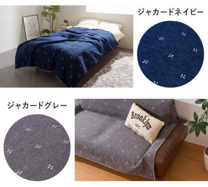 マルチカバー 150×180cm 長方形 布 ファブリック 生地 洗える ウォッシャブル 汚れ防止 モダン 北欧 おしゃれ マルチクロス ソファカバー ソファーカバー 2人掛け ベッドカバー ラグ テーブルクロス