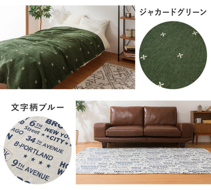 マルチカバー 150×180cm 長方形 布 ファブリック 生地 洗える ウォッシャブル 汚れ防止 モダン 北欧 おしゃれ マルチクロス ソファカバー ソファーカバー 2人掛け ベッドカバー ラグ テーブルクロス