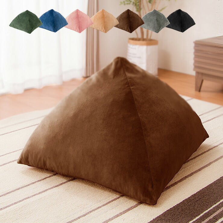 クッション 70×70cm なめらかベロアタワークッション 背もたれ 大きい ジャンボ 無地 北欧 モダン もっちり おしゃれ お昼寝 ごろ寝 フロア 椅子 座椅子 フロアクッション ソファ ピラミッド型 座布団 三角クッション 座イス
