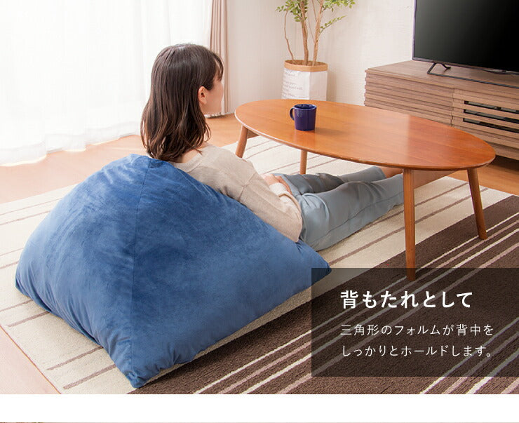 クッション 70×70cm なめらかベロアタワークッション 背もたれ 大きい ジャンボ 無地 北欧 モダン もっちり おしゃれ お昼寝 ごろ寝 フロア 椅子 座椅子 フロアクッション ソファ ピラミッド型 座布団 三角クッション 座イス