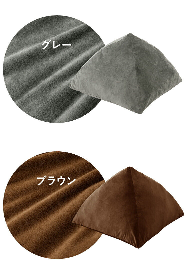 クッション 70×70cm なめらかベロアタワークッション 背もたれ 大きい ジャンボ 無地 北欧 モダン もっちり おしゃれ お昼寝 ごろ寝 フロア 椅子 座椅子 フロアクッション ソファ ピラミッド型 座布団 三角クッション 座イス