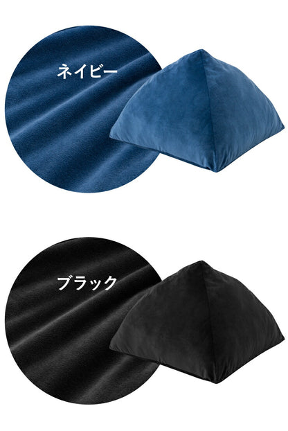 クッション 70×70cm なめらかベロアタワークッション 背もたれ 大きい ジャンボ 無地 北欧 モダン もっちり おしゃれ お昼寝 ごろ寝 フロア 椅子 座椅子 フロアクッション ソファ ピラミッド型 座布団 三角クッション 座イス