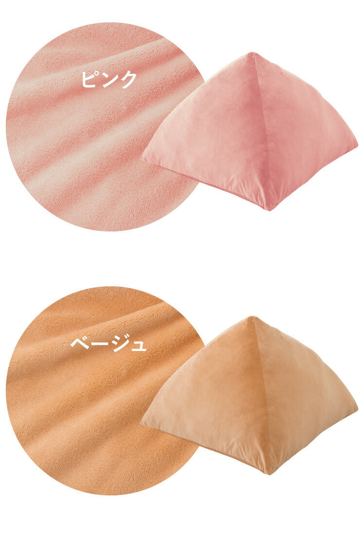 クッション 70×70cm なめらかベロアタワークッション 背もたれ 大きい ジャンボ 無地 北欧 モダン もっちり おしゃれ お昼寝 ごろ寝 フロア 椅子 座椅子 フロアクッション ソファ ピラミッド型 座布団 三角クッション 座イス