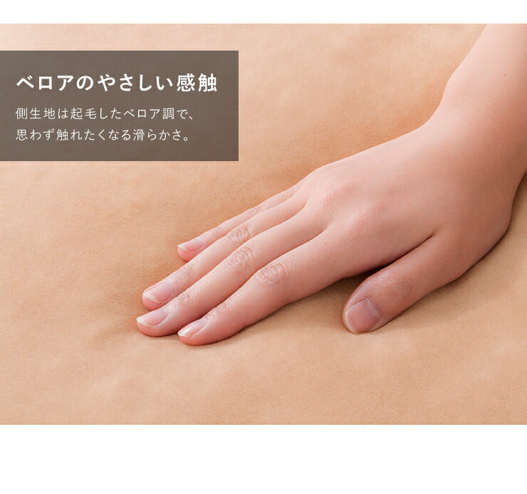 クッション 70×70cm なめらかベロアタワークッション 背もたれ 大きい ジャンボ 無地 北欧 モダン もっちり おしゃれ お昼寝 ごろ寝 フロア 椅子 座椅子 フロアクッション ソファ ピラミッド型 座布団 三角クッション 座イス