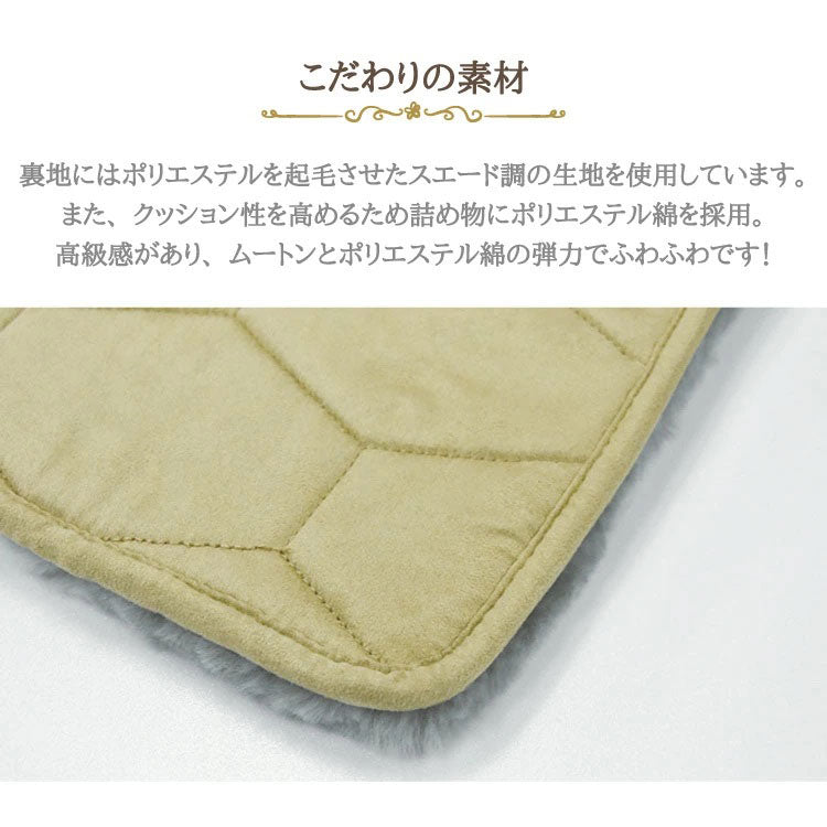 ムートンシートクッション 短毛タイプ 40×40cm 大判サイズ 毛皮 ムートンクッション おしゃれ かわいい モダン シック 北欧風 韓国インテリア 淡い 掠れ(代引不可)