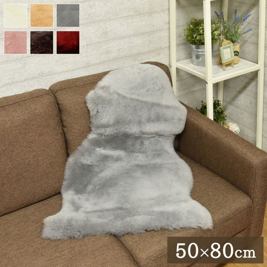 洗えるムートンラグ 1匹サイズ ムートン ラグ 短毛 エアコン対策 在宅 巣ごもり ニュージーランド原皮 毛皮 ウォッシャブル おしゃれ かわいい モダン シック 北欧風 韓国インテリア 淡い 掠れ(代引不可)