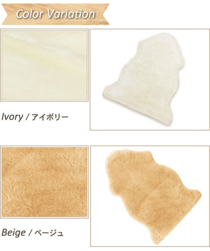 洗えるムートンラグ 1匹サイズ ムートン ラグ 短毛 エアコン対策 在宅 巣ごもり ニュージーランド原皮 毛皮 ウォッシャブル おしゃれ かわいい モダン シック 北欧風 韓国インテリア 淡い 掠れ(代引不可)