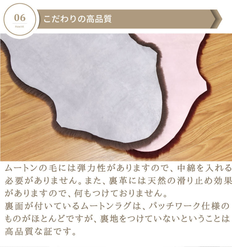洗えるムートンラグ 1匹サイズ ムートン ラグ 短毛 エアコン対策 在宅 巣ごもり ニュージーランド原皮 毛皮 ウォッシャブル おしゃれ かわいい モダン シック 北欧風 韓国インテリア 淡い 掠れ(代引不可)