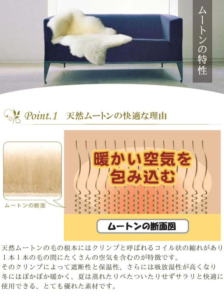 洗えるムートンラグ 1匹サイズ ムートン ラグ 短毛 エアコン対策 在宅 巣ごもり ニュージーランド原皮 毛皮 ウォッシャブル おしゃれ かわいい モダン シック 北欧風 韓国インテリア 淡い 掠れ(代引不可)