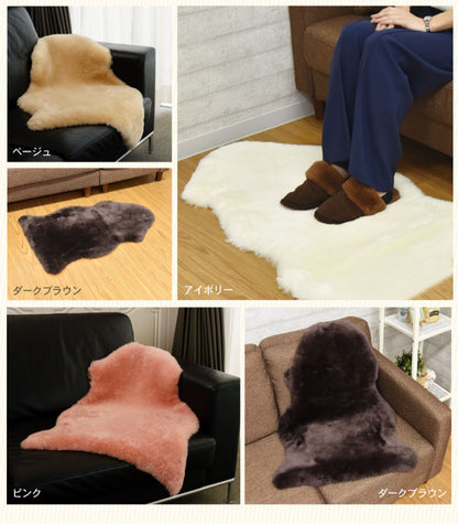 洗えるムートンラグ 1匹サイズ ムートン ラグ 短毛 エアコン対策 在宅 巣ごもり ニュージーランド原皮 毛皮 ウォッシャブル おしゃれ かわいい モダン シック 北欧風 韓国インテリア 淡い 掠れ(代引不可)