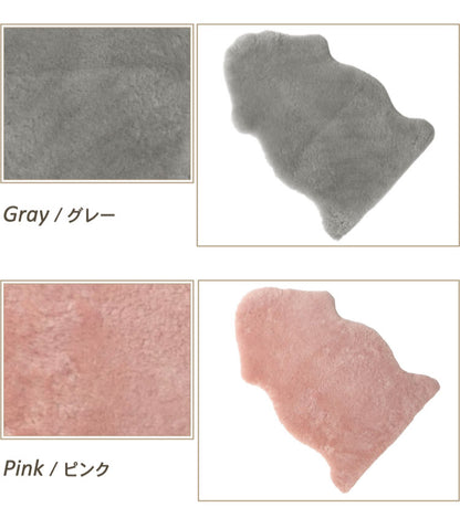 洗えるムートンラグ 1匹サイズ ムートン ラグ 短毛 エアコン対策 在宅 巣ごもり ニュージーランド原皮 毛皮 ウォッシャブル おしゃれ かわいい モダン シック 北欧風 韓国インテリア 淡い 掠れ(代引不可)