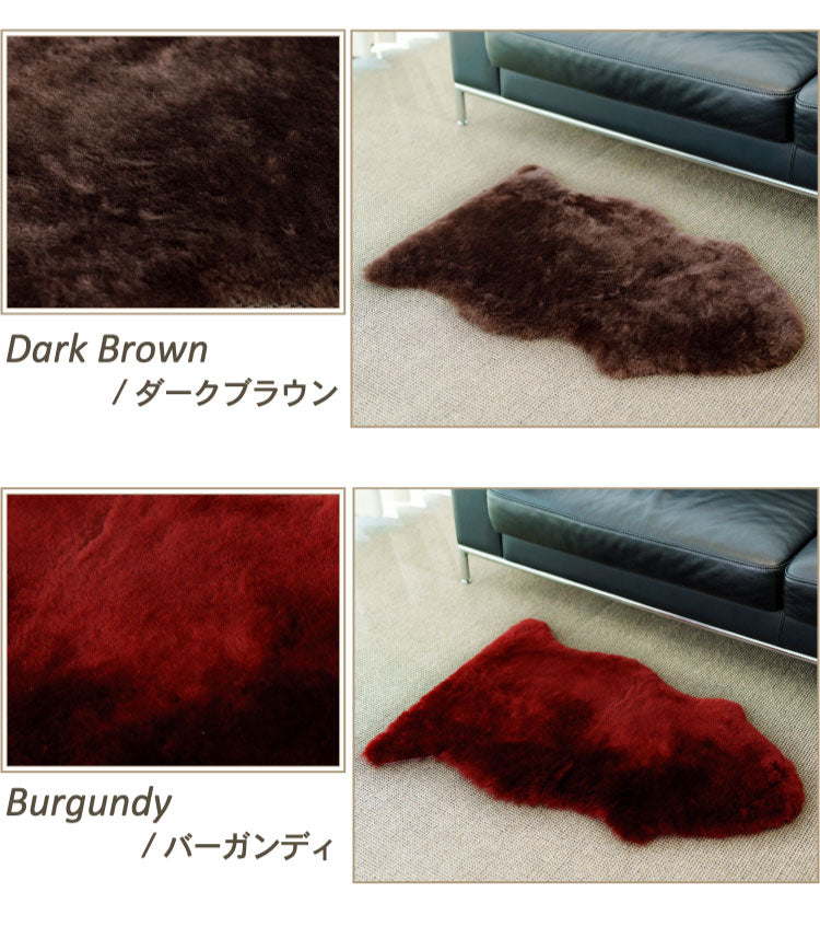 洗えるムートンラグ 1匹サイズ ムートン ラグ 短毛 エアコン対策 在宅 巣ごもり ニュージーランド原皮 毛皮 ウォッシャブル おしゃれ かわいい モダン シック 北欧風 韓国インテリア 淡い 掠れ(代引不可)