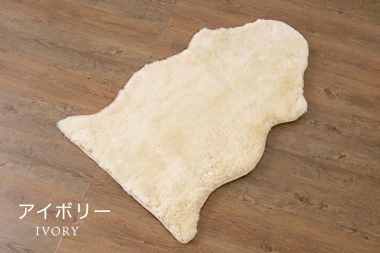 ムートンラグ 1匹サイズ 2枚セット オーストラリア産 長毛 ムートン ラグ もこもこ 毛皮ラグ 敷物 ムートンフリース 60×90