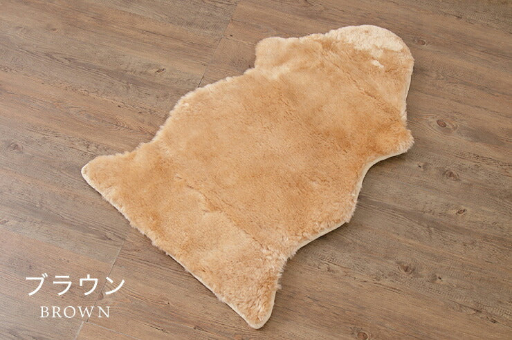 ムートンラグ 1匹サイズ 2枚セット オーストラリア産 長毛 ムートン ラグ もこもこ 毛皮ラグ 敷物 ムートンフリース 60×90