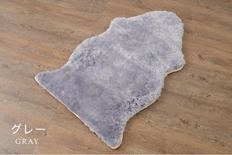 ムートンラグ 1匹サイズ 2枚セット オーストラリア産 長毛 ムートン ラグ もこもこ 毛皮ラグ 敷物 ムートンフリース 60×90
