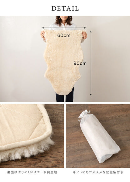 ムートンラグ 1匹サイズ 2枚セット オーストラリア産 長毛 ムートン ラグ もこもこ 毛皮ラグ 敷物 ムートンフリース 60×90