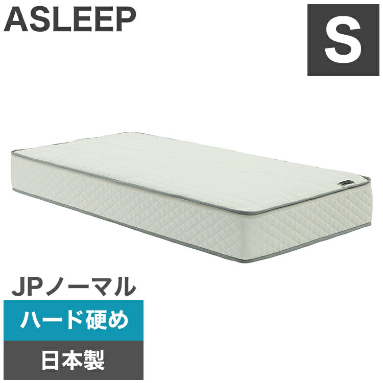 ASLEEP(アスリープ) ファインレボ マットレス プライム JPノーマル シングル DF2111MS 【ハード 硬め】 日本製 高機能マットレス カバー付きファイン レボ ファインレボグッズ(代引不可)