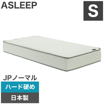ASLEEP(アスリープ) ファインレボ マットレス プライム JPノーマル シングル DF2111MS 【ハード 硬め】 日本製 高機能マットレス カバー付きファイン レボ ファインレボグッズ(代引不可)