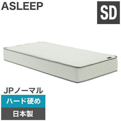 ASLEEP(アスリープ) ファインレボ マットレス プライム JPノーマル セミダブル DF2112MS 【ハード 硬め】 日本製 高機能マットレス カバー付きファイン レボ ファインレボグッズ(代引不可)