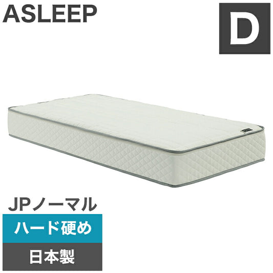 ASLEEP(アスリープ) ファインレボ マットレス プライム JPノーマル ダブル DF2113MS 【ハード 硬め】 日本製 高機能マットレス カバー付きファイン レボ ファインレボグッズ(代引不可)