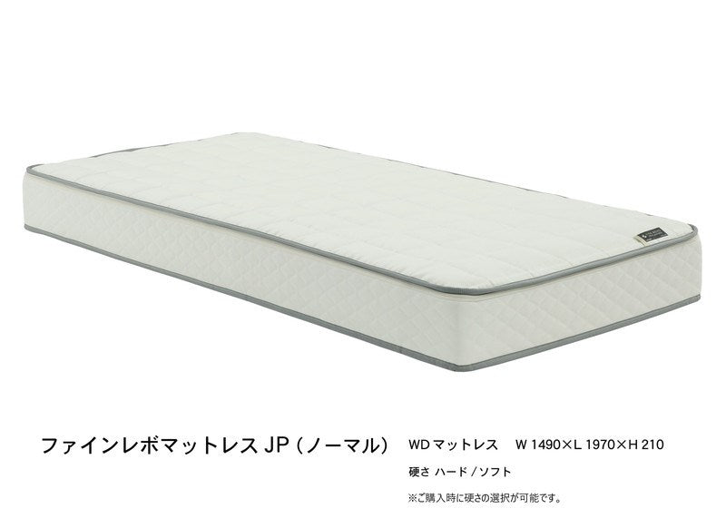 ASLEEP(アスリープ) ファインレボ マットレス プライム JPノーマル ワイドダブル DF2115MS 【ハード 硬め】 日本製 高機能マットレス カバー付きファイン レボ ファインレボグッズ(代引不可)