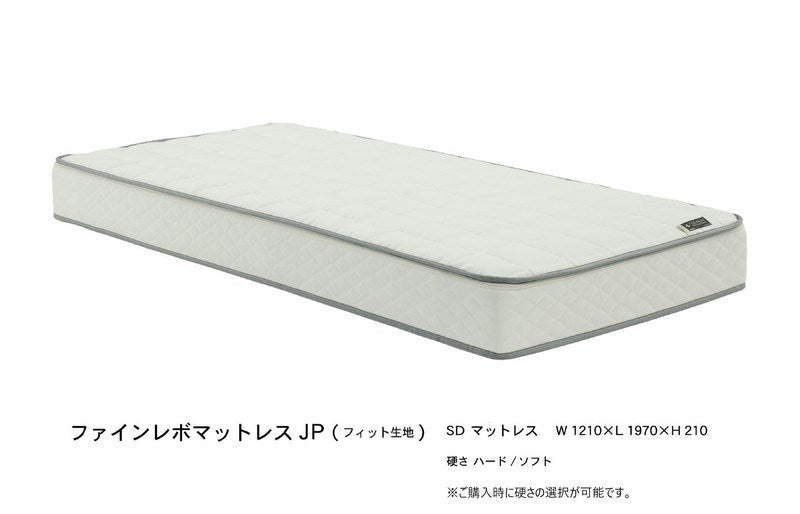ASLEEP(アスリープ) ファインレボ マットレス プライム JPフィット セミダブル DF2512MS 【ハード 硬め】 日本製 高機能マットレス カバー付きファイン レボ ファインレボグッズ(代引不可)
