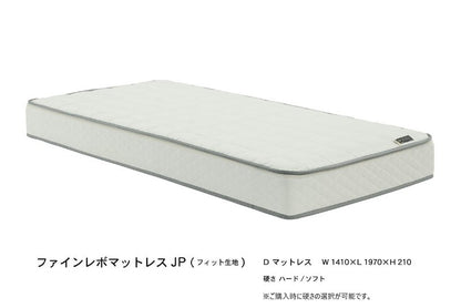 ASLEEP(アスリープ) ファインレボ マットレス プライム JPフィット ダブル DF2513MS 【ハード 硬め】 日本製 高機能マットレス カバー付きファイン レボ ファインレボグッズ(代引不可)