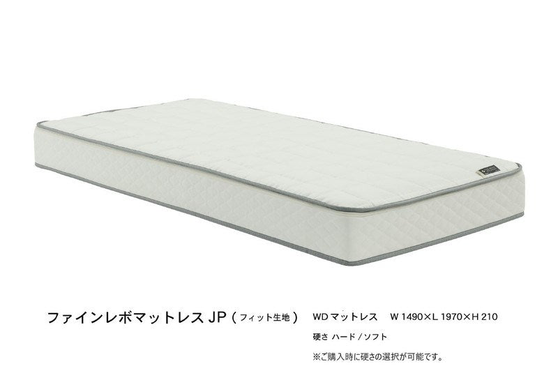 ASLEEP(アスリープ) ファインレボ マットレス プライム JPフィット ワイドダブル DF2515MS 【ハード 硬め】 日本製 高機能マットレス カバー付きファイン レボ ファインレボグッズ(代引不可)