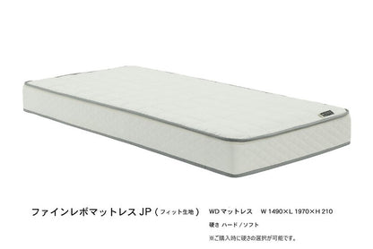 ASLEEP(アスリープ) ファインレボ マットレス プライム JPフィット ワイドダブル DF2515MS 【ハード 硬め】 日本製 高機能マットレス カバー付きファイン レボ ファインレボグッズ(代引不可)