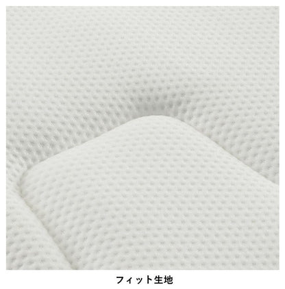 ASLEEP(アスリープ) ファインレボ マットレス プライム JPフィット ワイドダブル DF2515MS 【ハード 硬め】 日本製 高機能マットレス カバー付きファイン レボ ファインレボグッズ(代引不可)